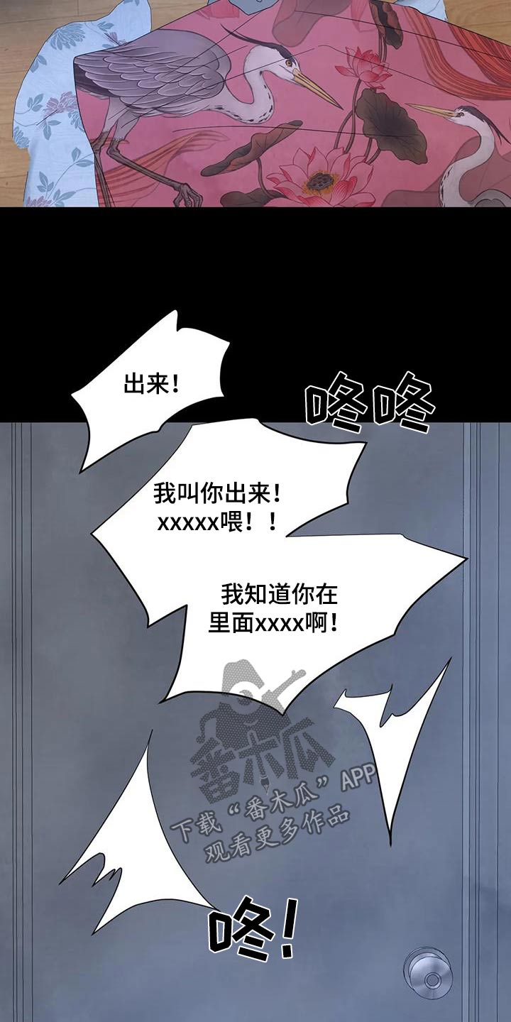 第190章：【第二季】新闻23