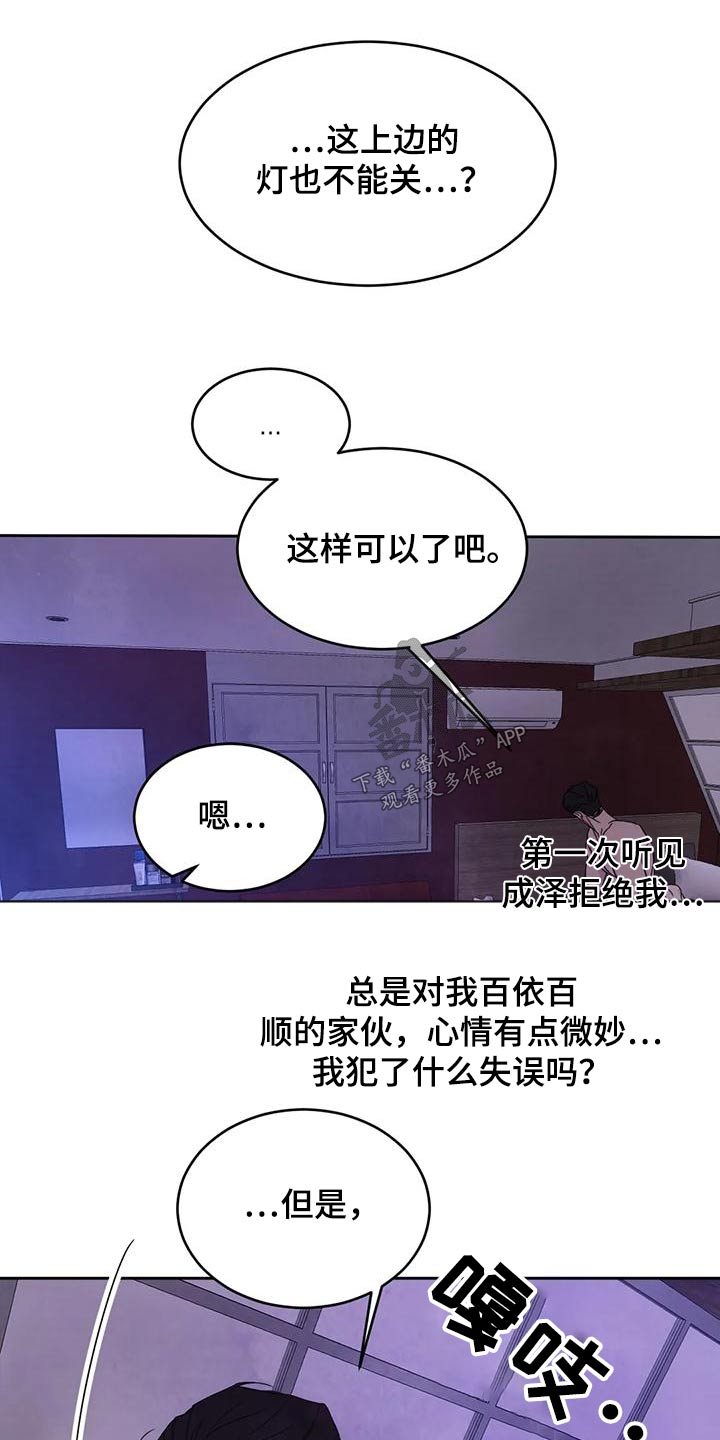 第124章：【第二季】每天10
