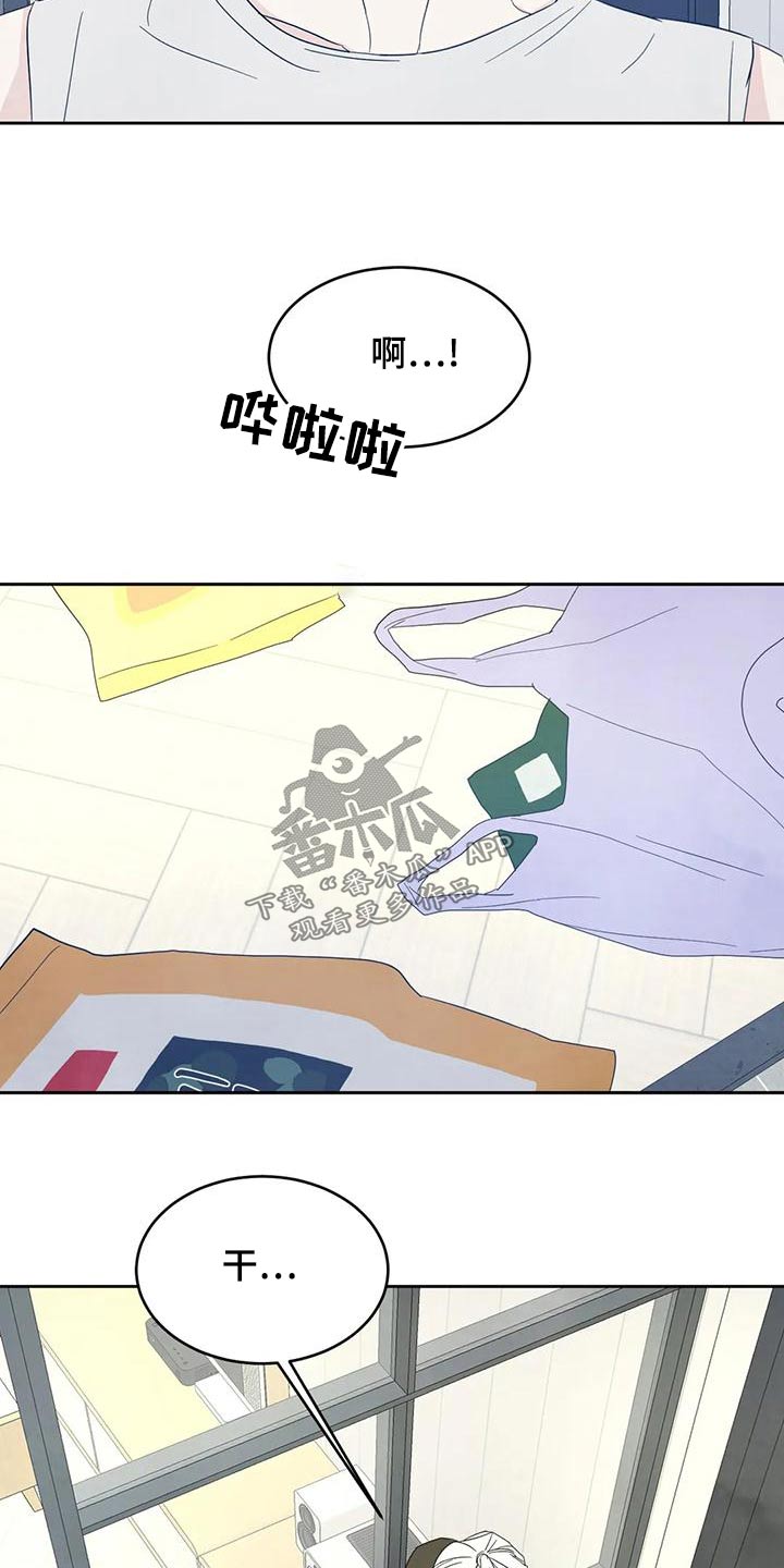 第111章：【第二季】误会15