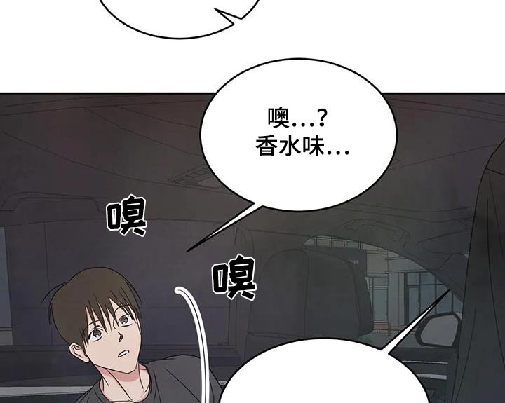 第144章：【第二季】开玩笑9