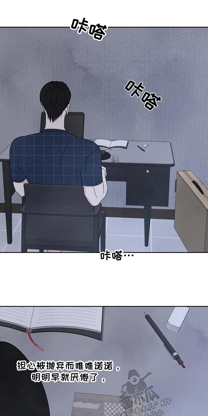 第155章：【第二季】性价比16