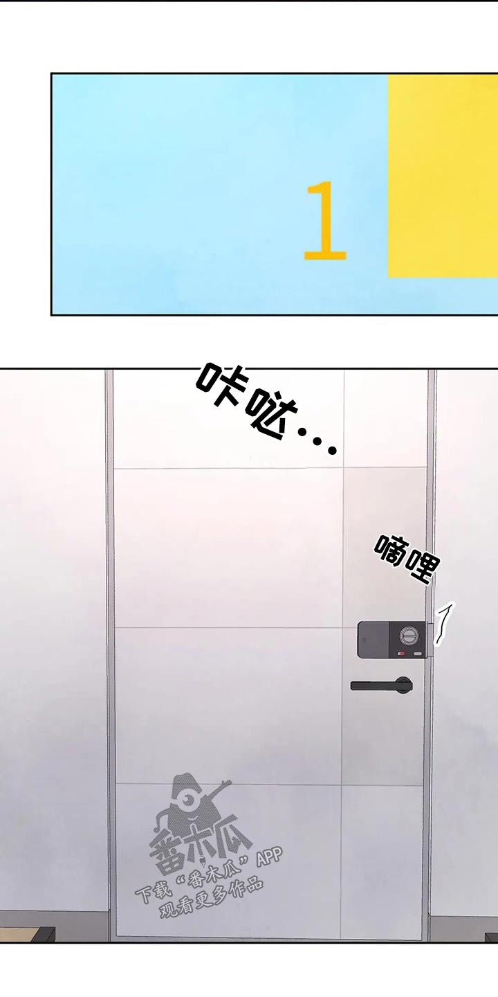 第142章：【第二季】电话7