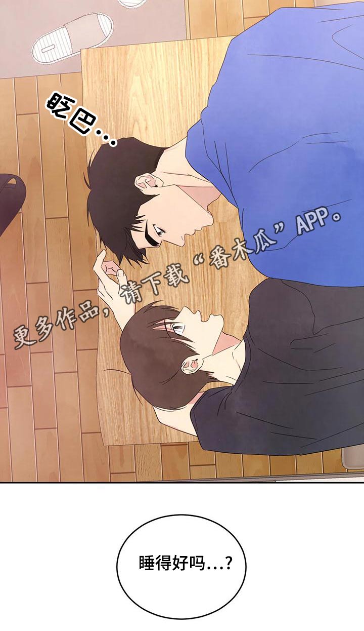 第116章：【第二季】漫画房23