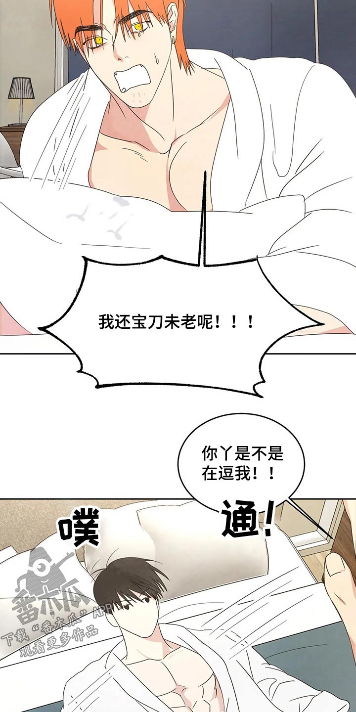 第50章：自尊心6