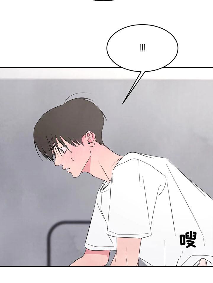 第113章：【第二季】姿态8