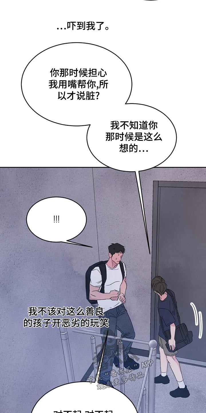 第120章：【第二季】明显23