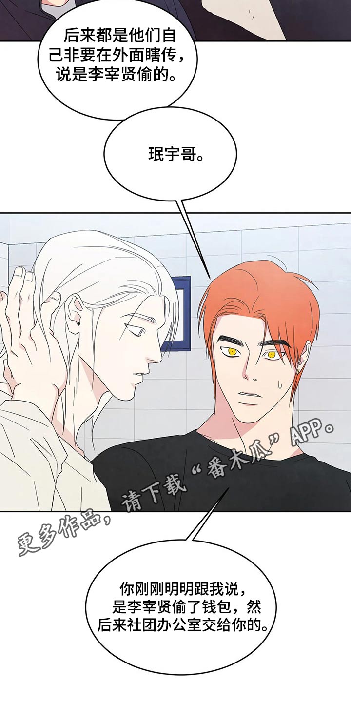 第39章：钱包10