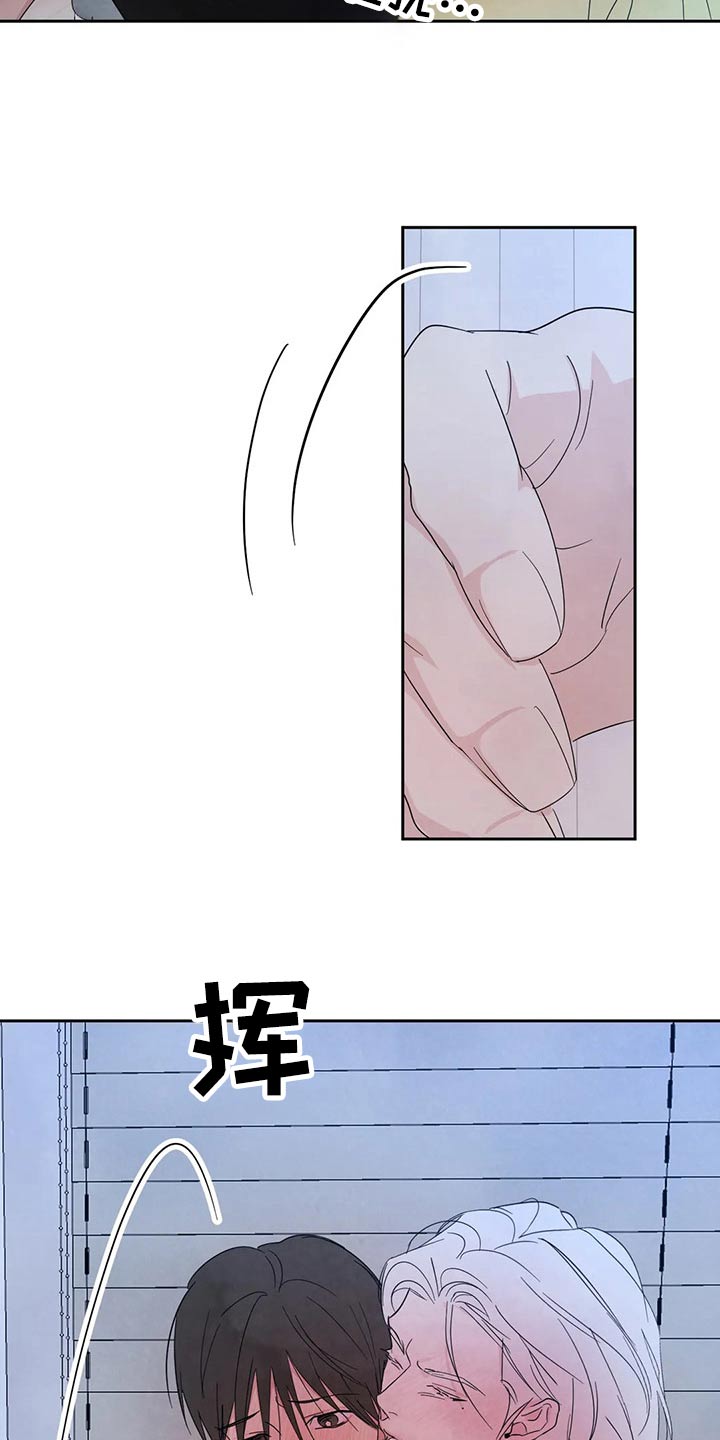 第104章：【第二季】解决16