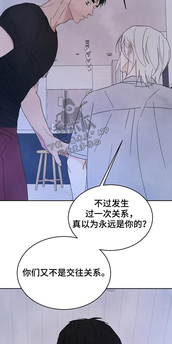 第100章：【第二季】阻挠13