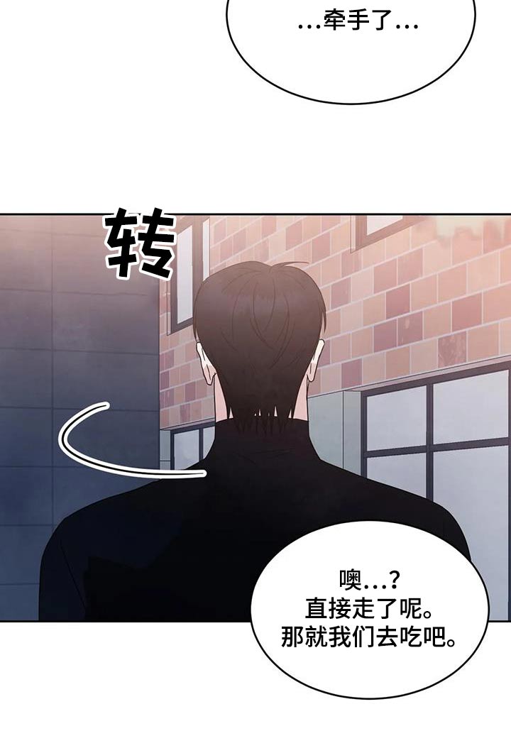 第186章：【第二季】说清楚20