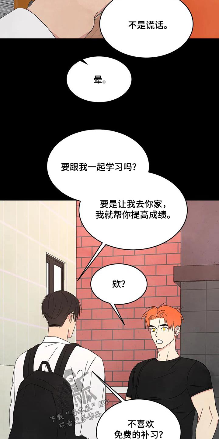 第176章：【第二季】学习13