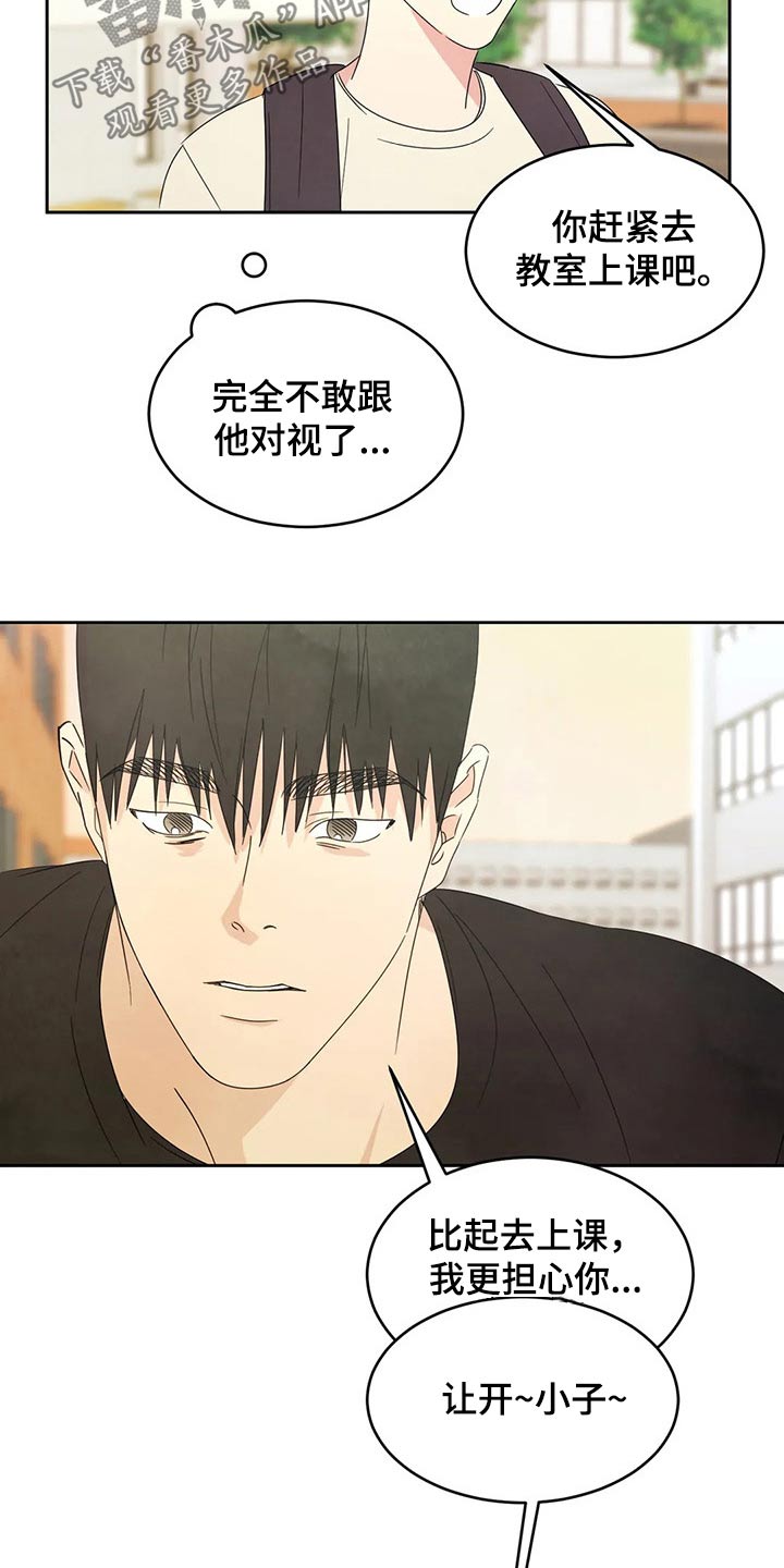 第64章：见面8
