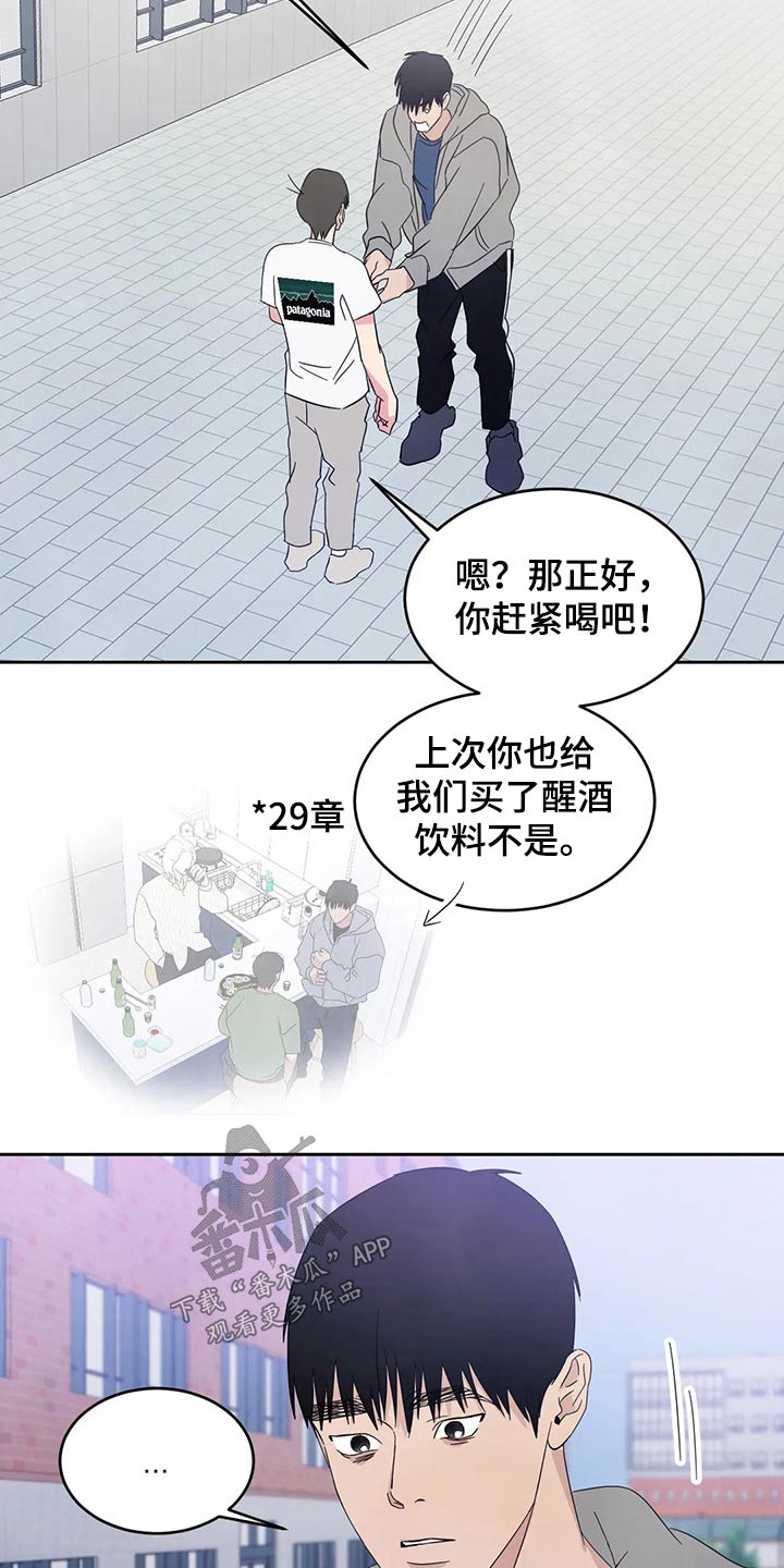 第70章：【第二季】保密15