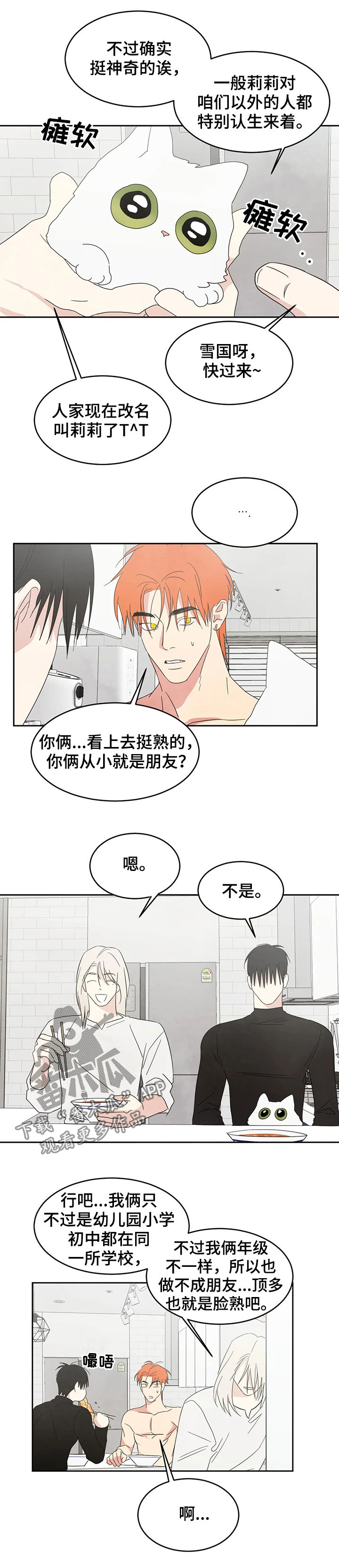 第27章：从小认识10