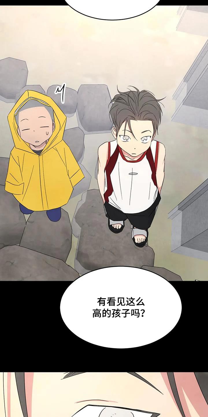第168章：【第二季】孩子们17