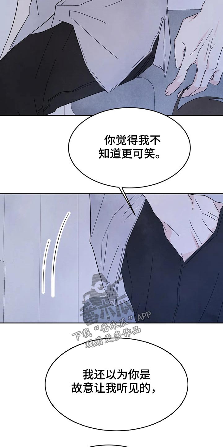 第100章：【第二季】阻挠7