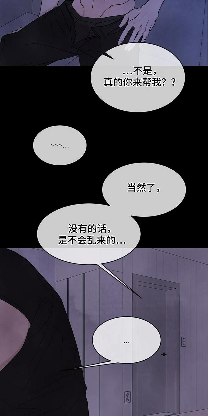 第126章：【第二季】先走6