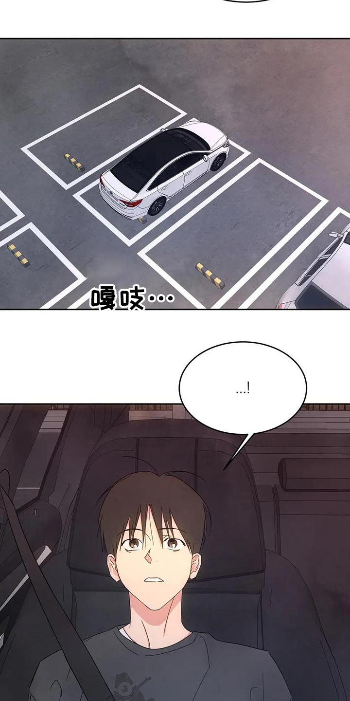 第144章：【第二季】开玩笑23