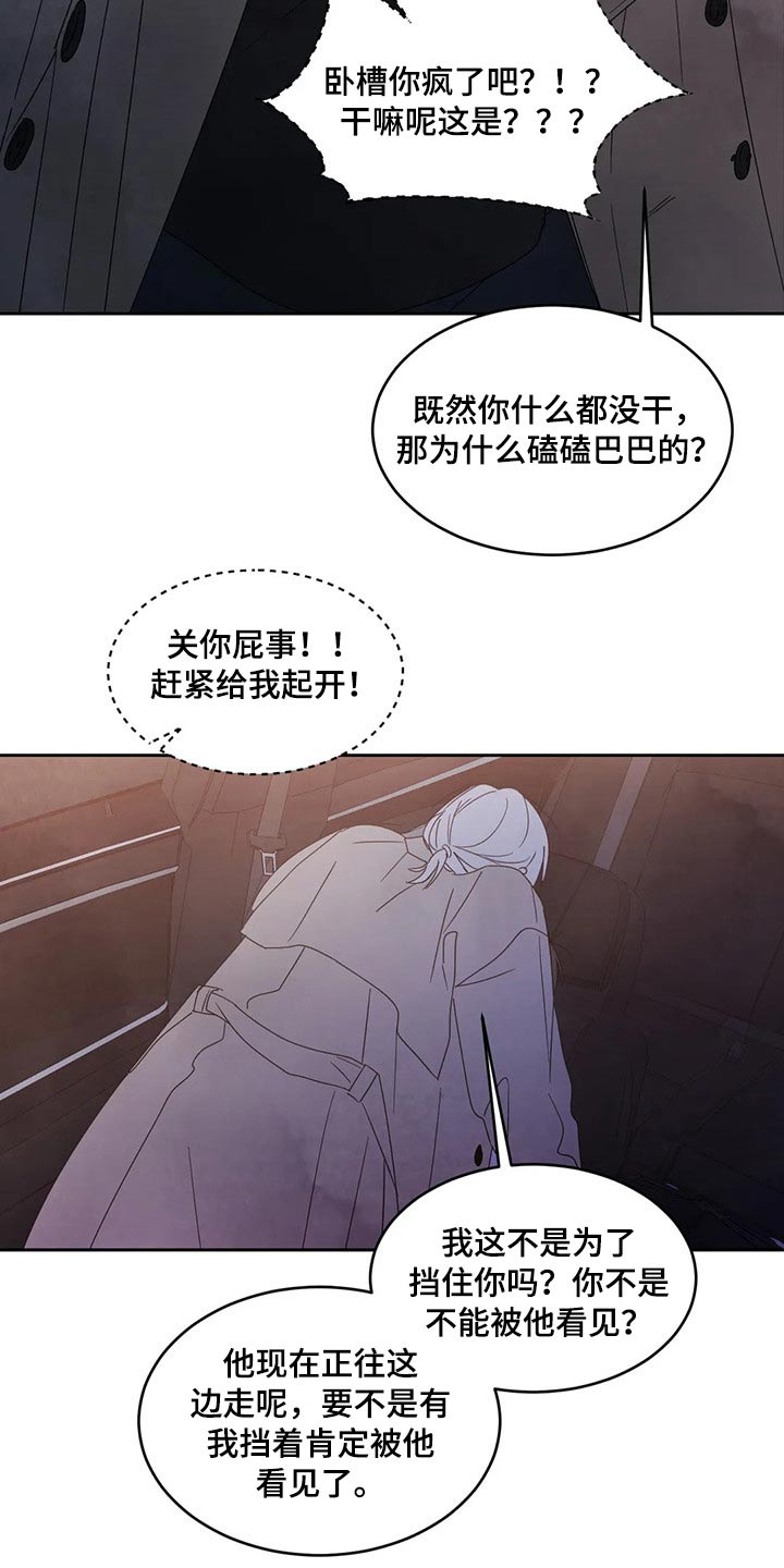 第65章：冰淇淋22