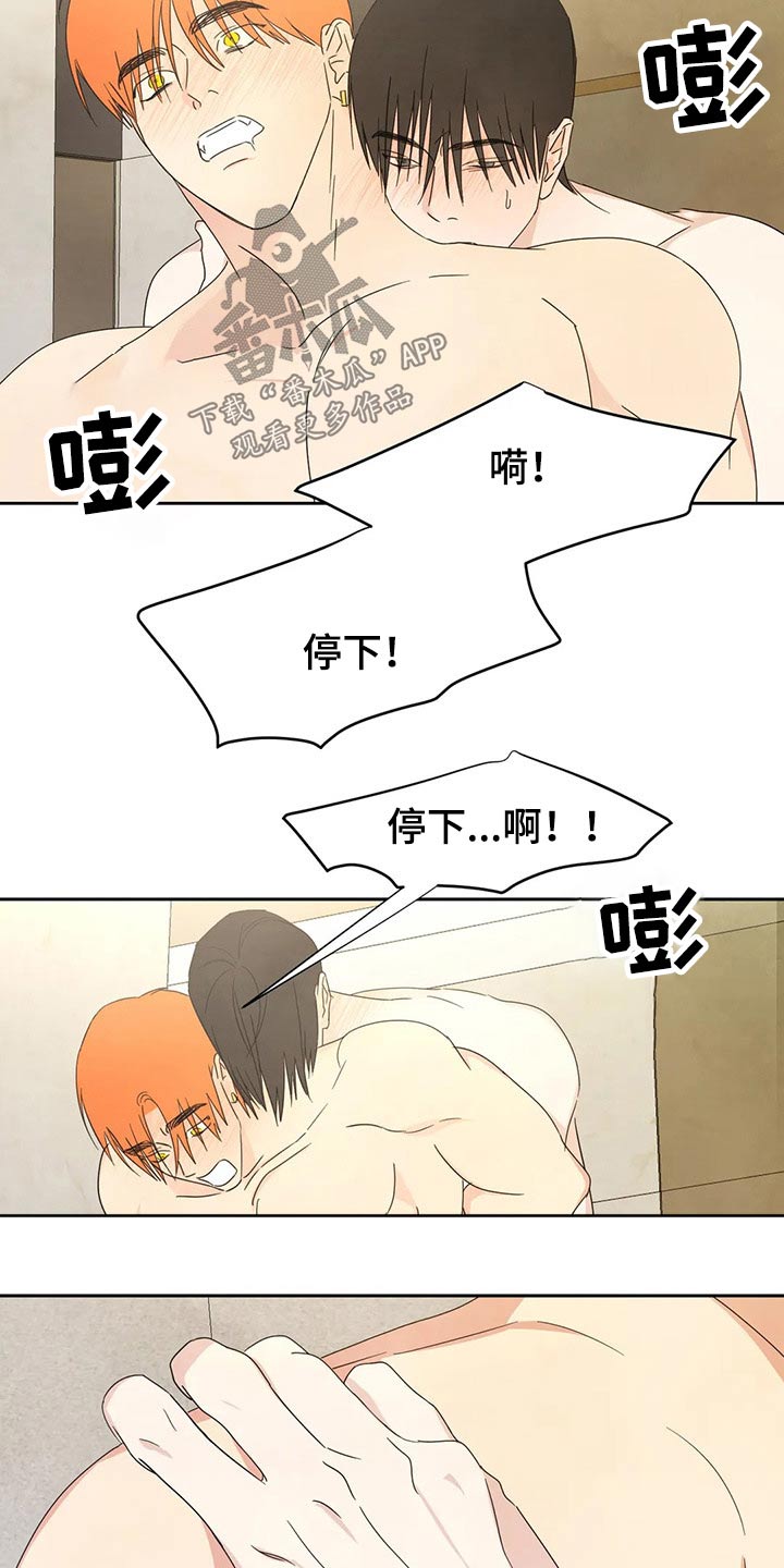 第48章：过分7