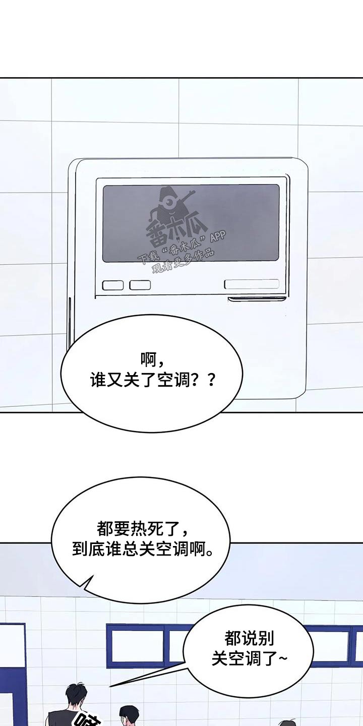 第135章：【第二季】箱子25