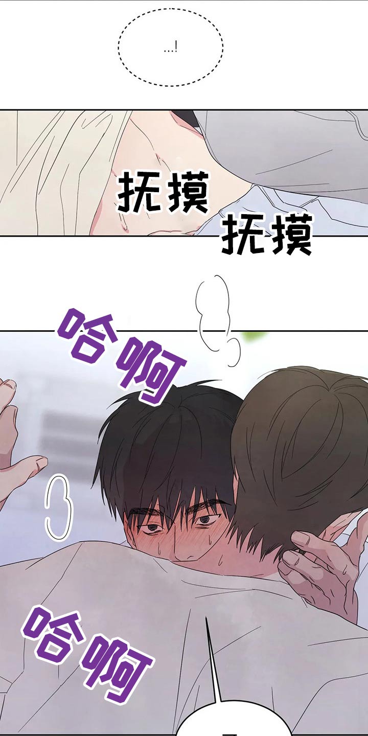 第62章：圈子16