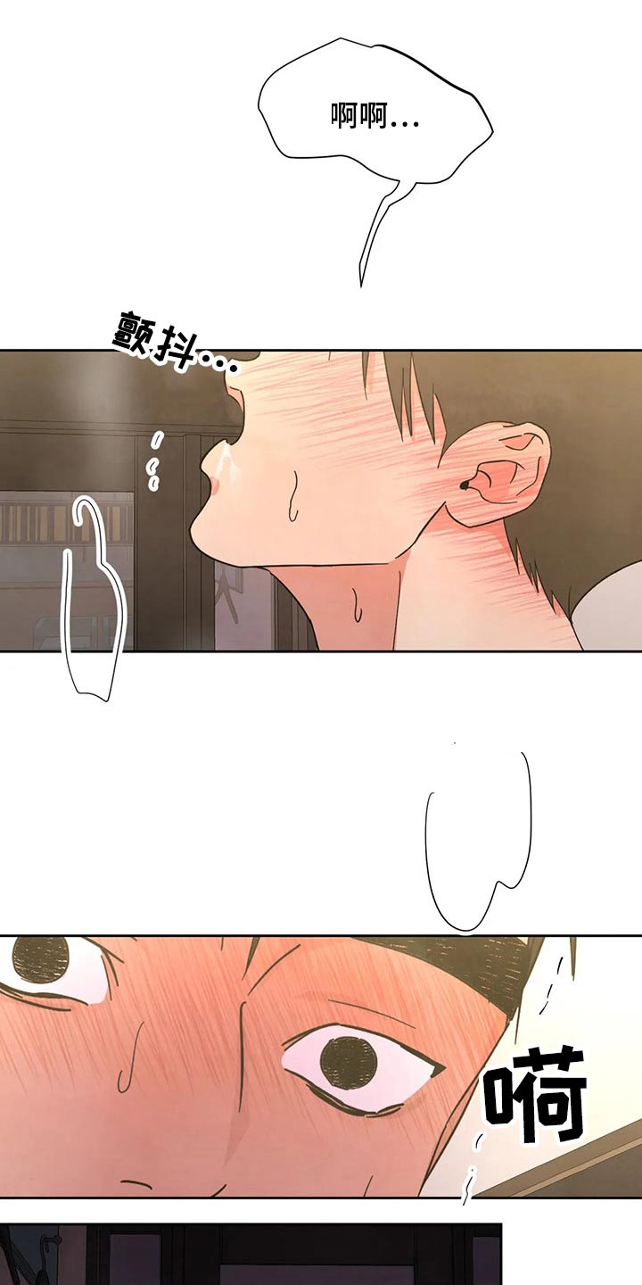 第84章：【第二季】虚脱8