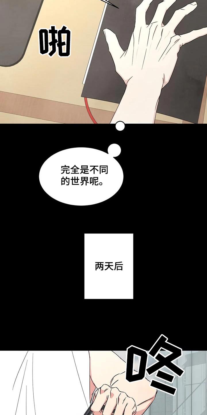 第155章：【第二季】性价比8