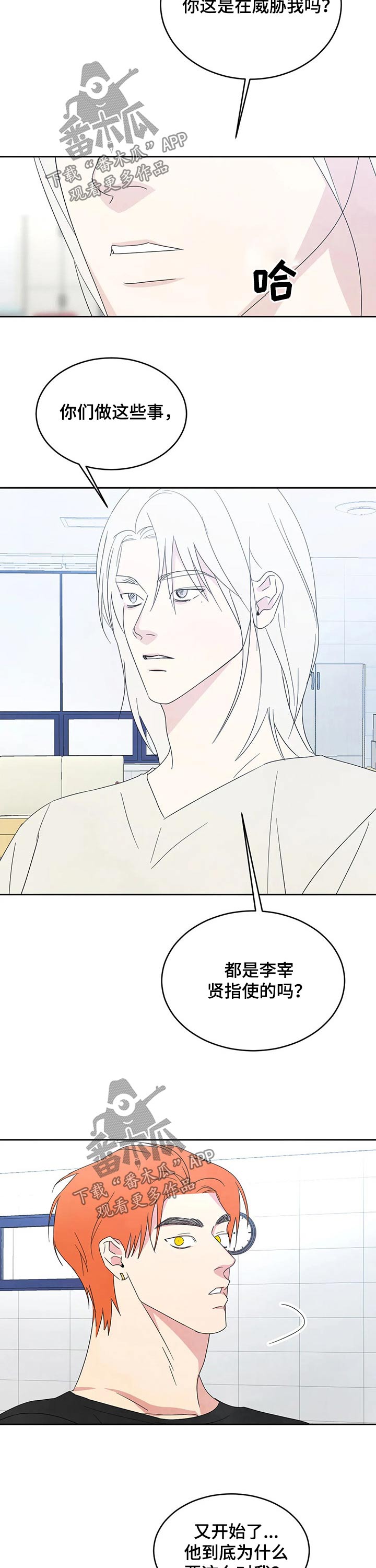 第39章：钱包8