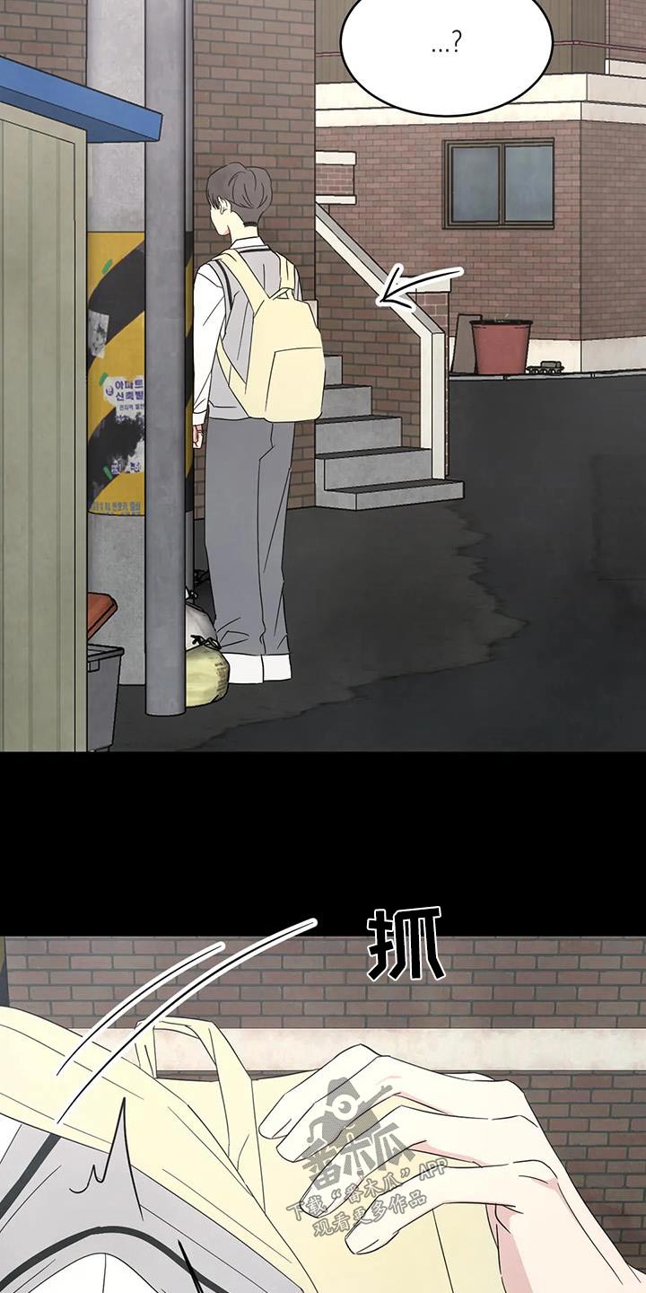 第169章：【第二季】粉丝16