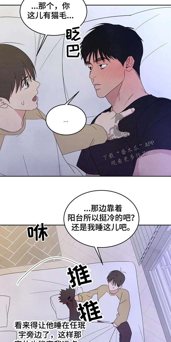 第68章：【第二季】喝醉酒24