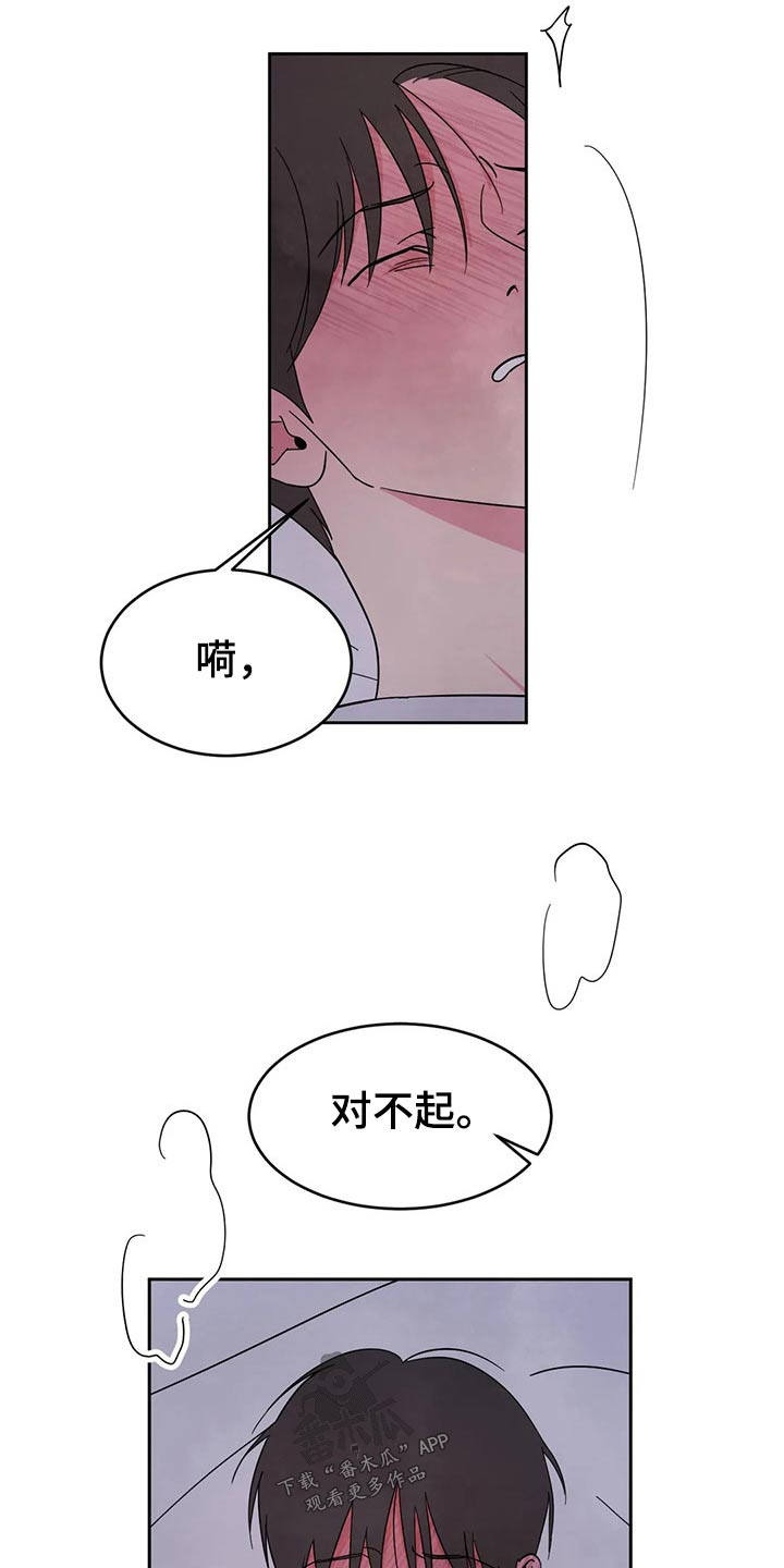 第75章：【第二季】乖乖听话17