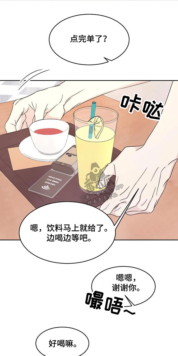 第134章：【第二季】一起22