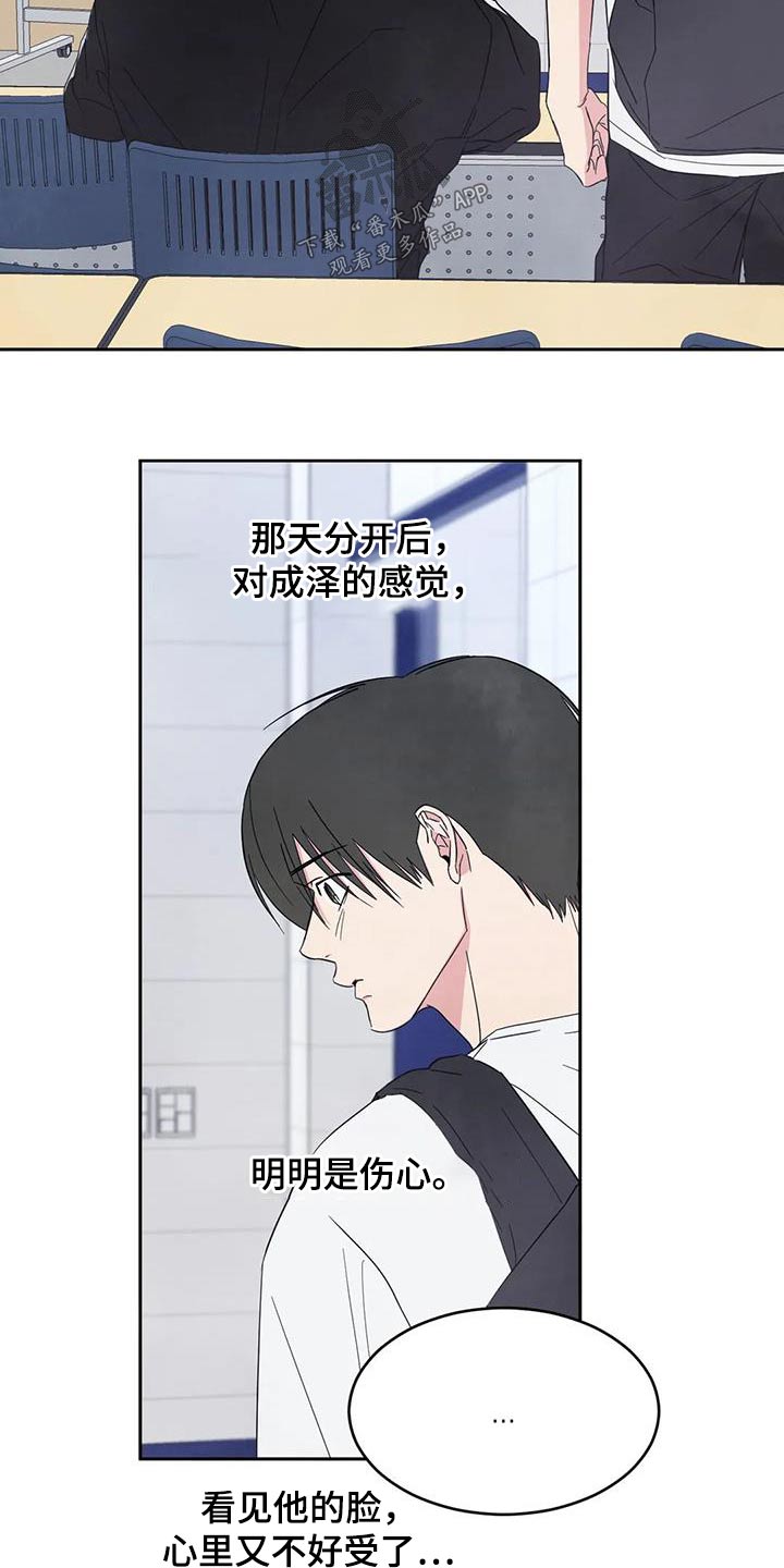 第135章：【第二季】箱子24