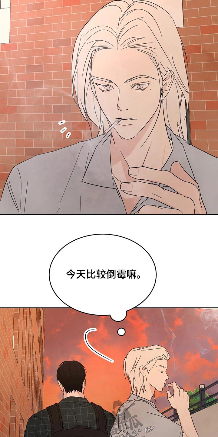 第96章：【第二季】兼职28