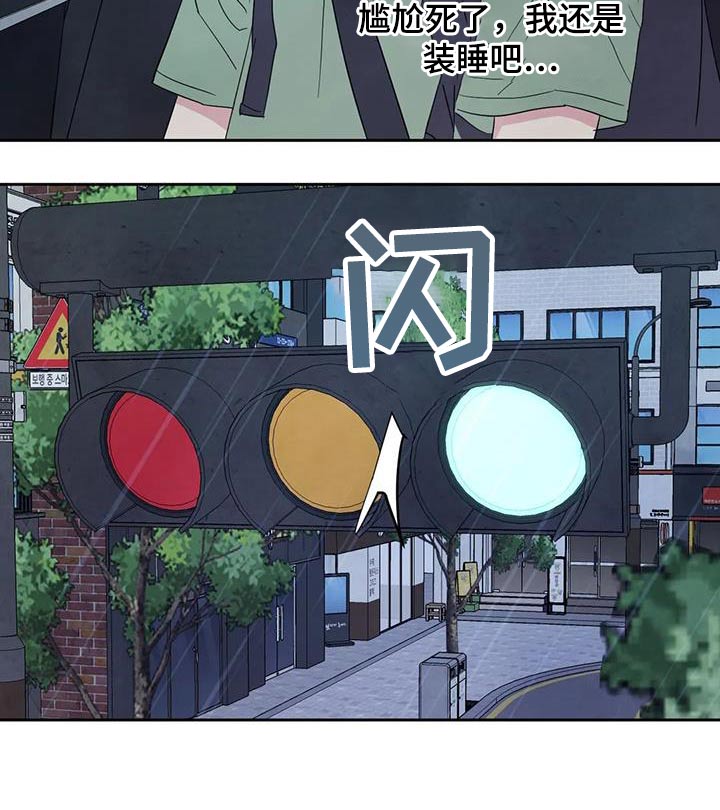 第132章：【第二季】到了18