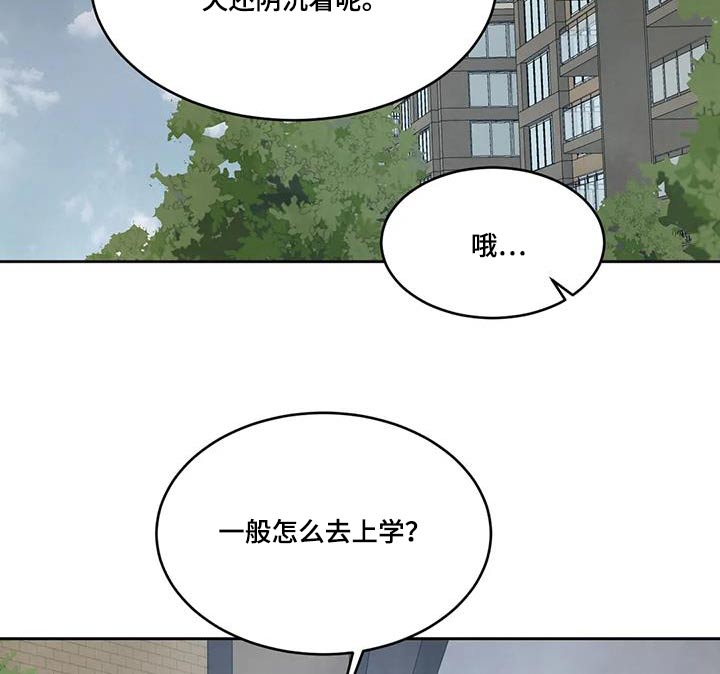 第161章：【第二季】住在这里12
