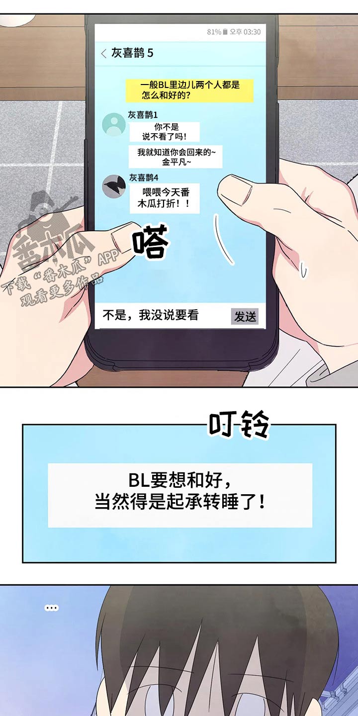 第45章：解释10