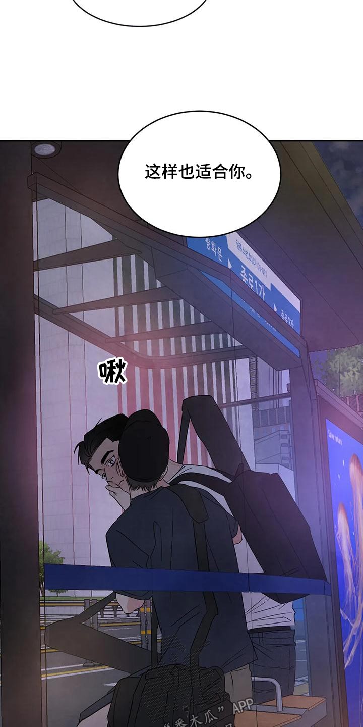 第121章：【第二季】请求27