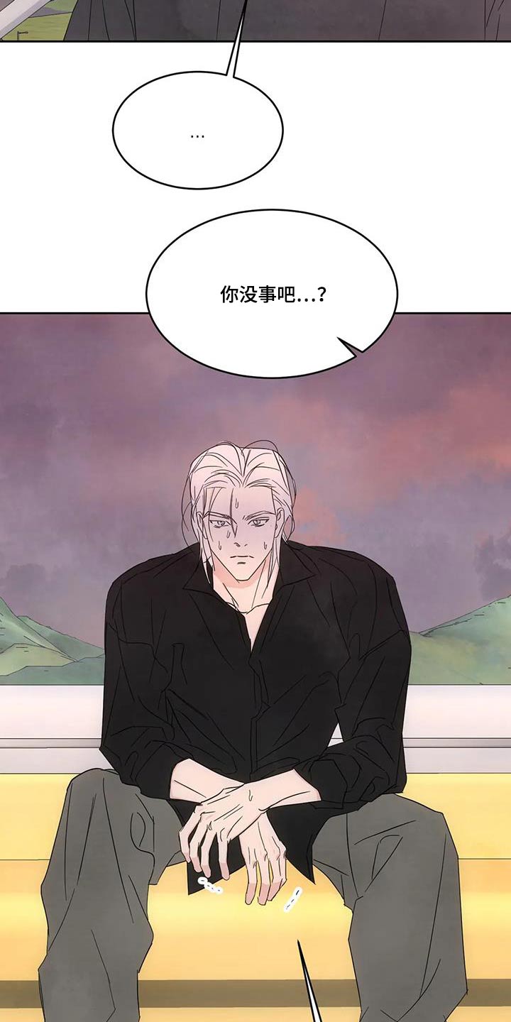第145章：【第二季】摩天轮14