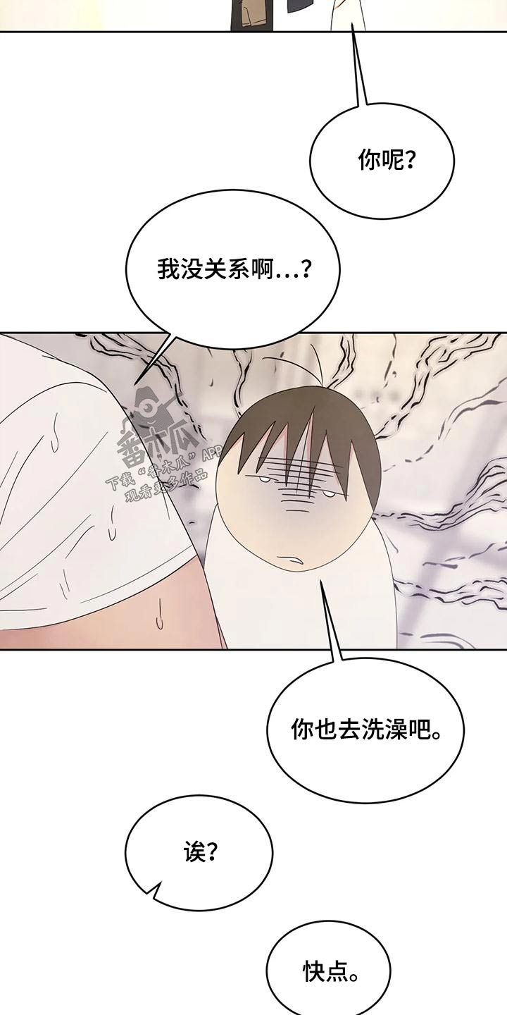 第122章：【第二季】吹干10