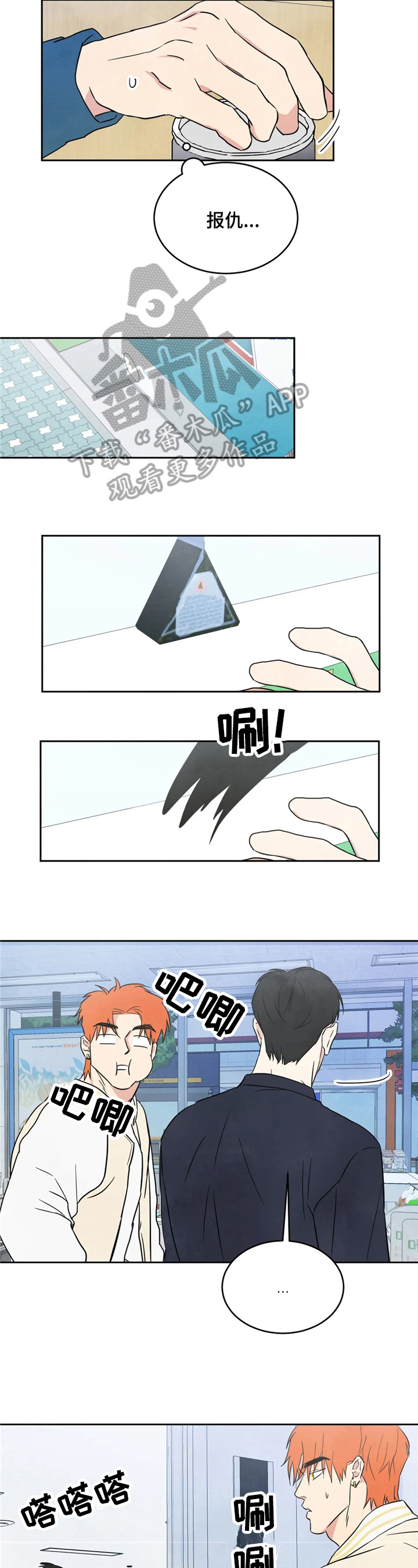 第17章：现实2