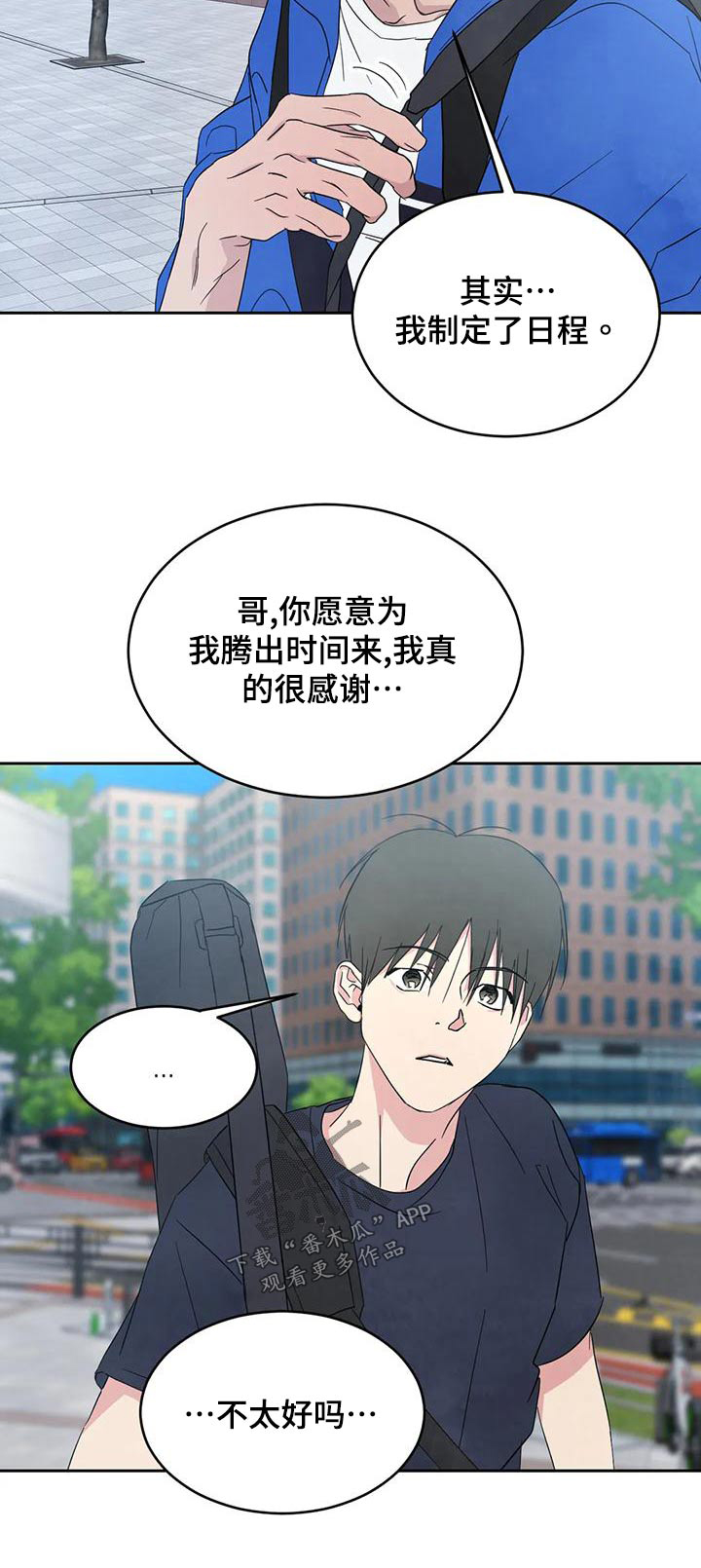 第115章：【第二季】作业23