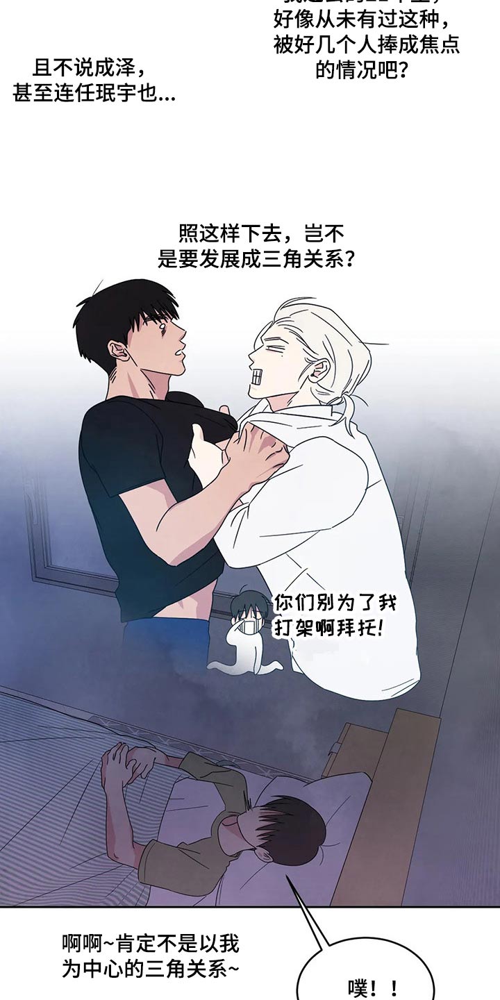 第65章：冰淇淋10