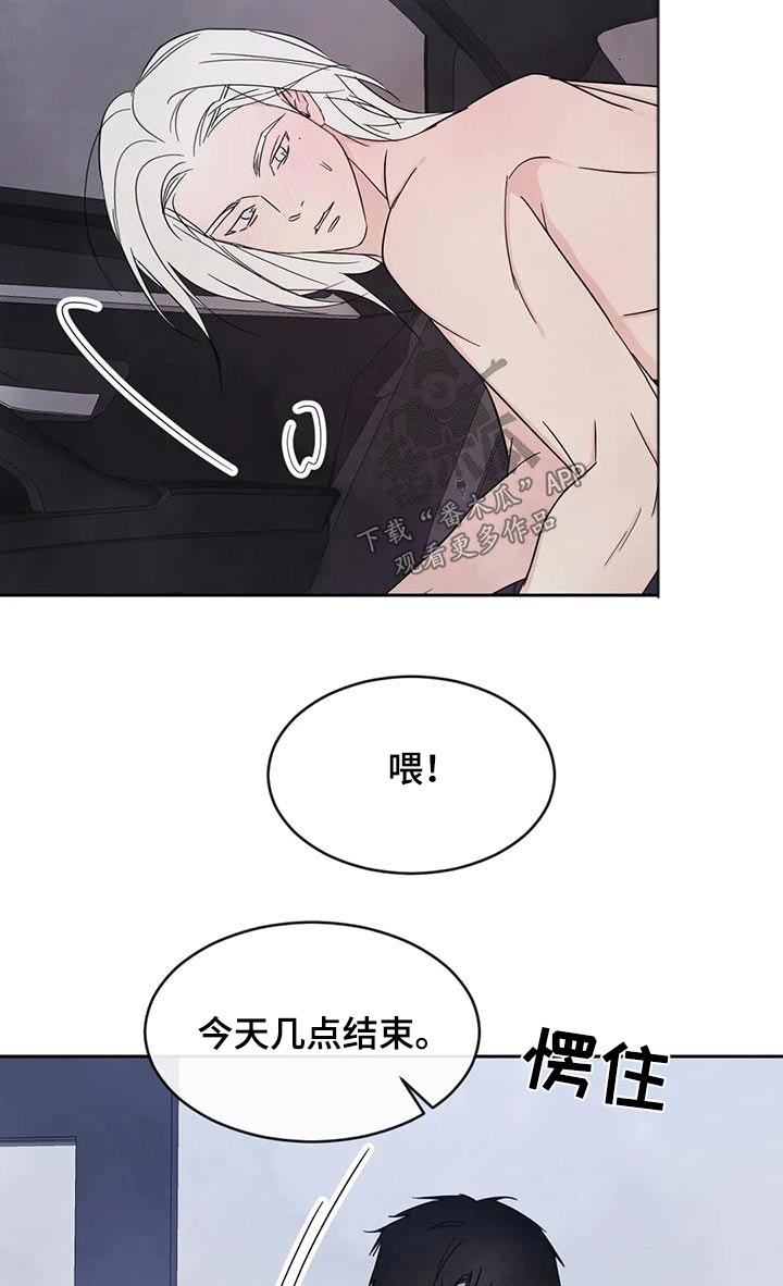 第142章：【第二季】电话2
