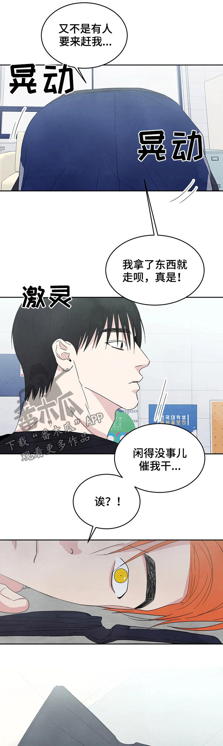 第33章：钱包6