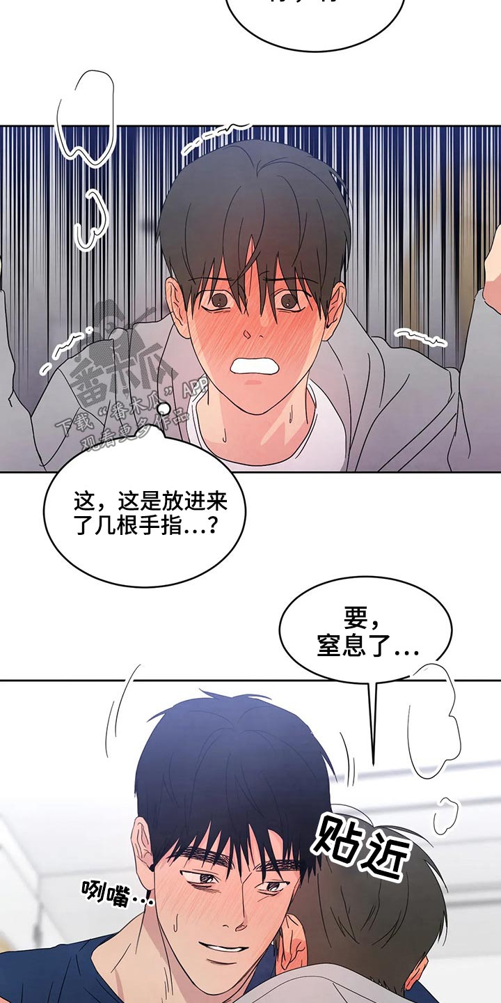 第73章：【第二季】可以继续21