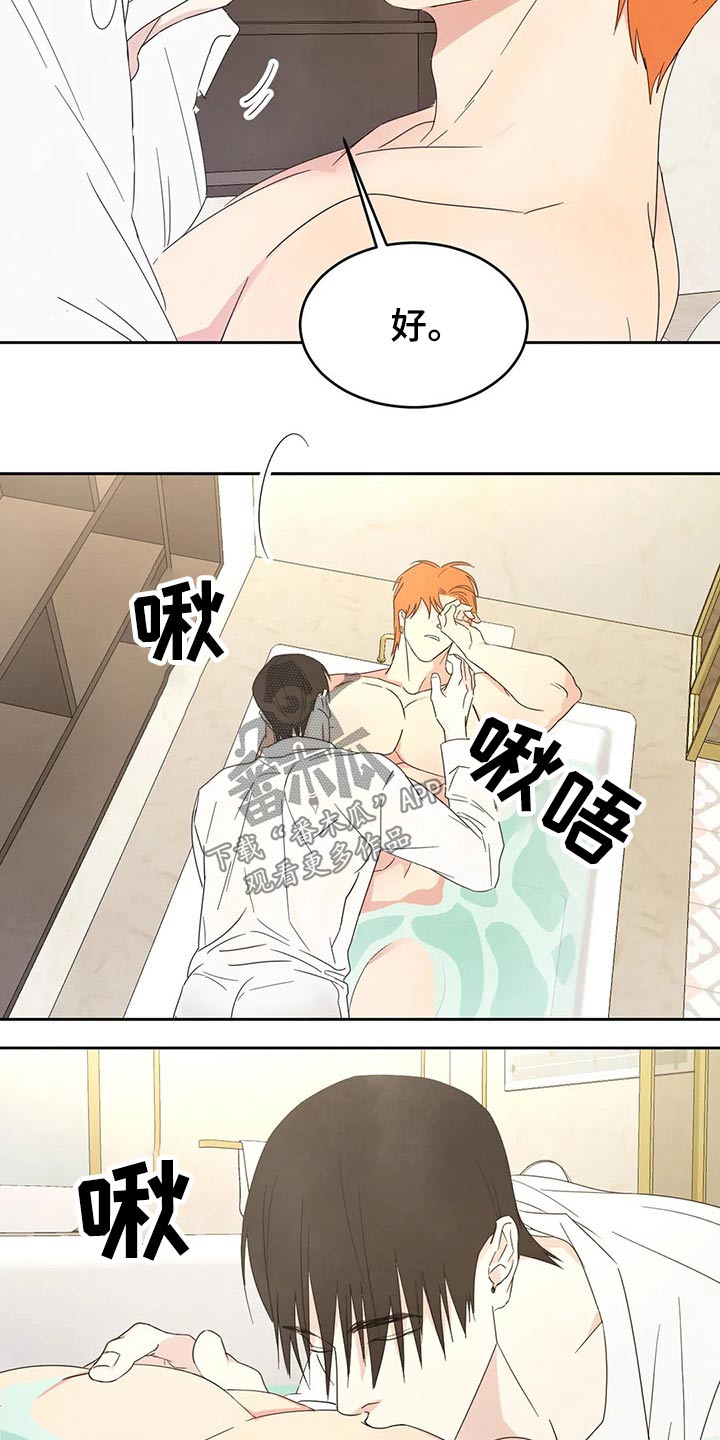 第47章：依据20