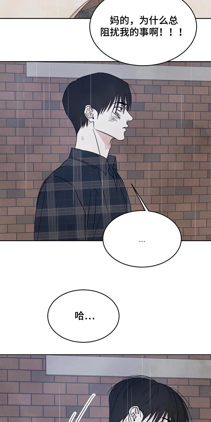 第150章：【第二季】说清楚5