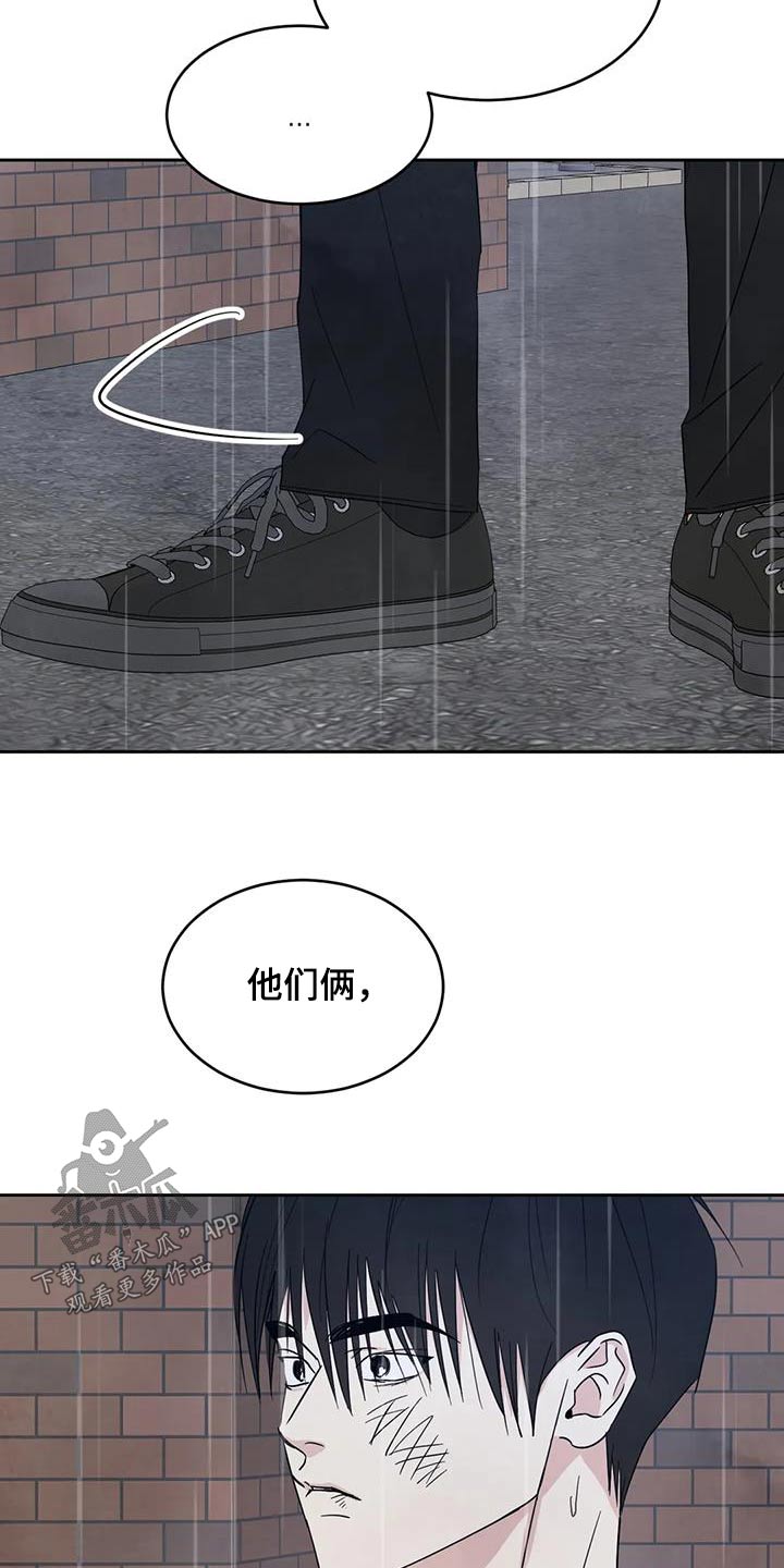 第150章：【第二季】说清楚13